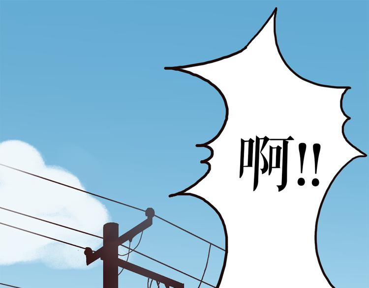 第1、2话 女主当街被甩？0