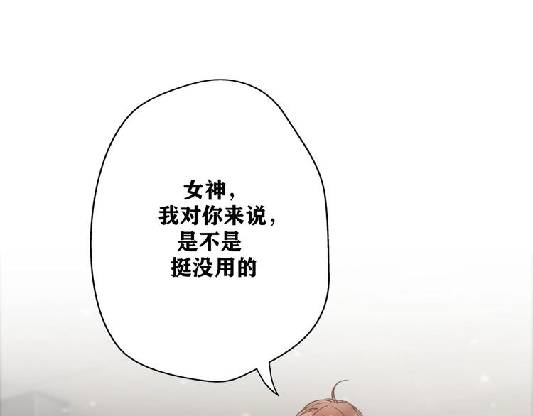 影视联动番外03 女神的肯定0