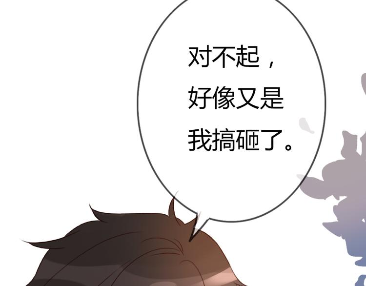 第28话 开心一点忘记难受的事9