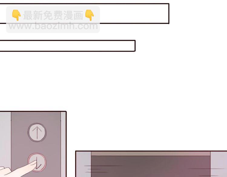 第42话 你也尝尝被泼脏水的滋味16