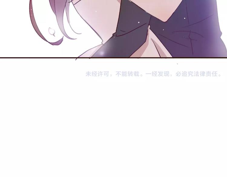 第71话  谎言背后的甜蜜124