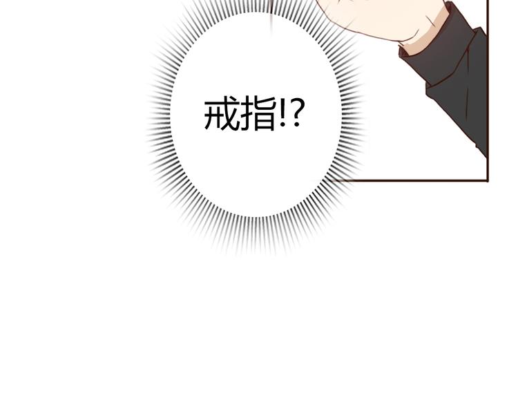 第53话 不要拒绝我19