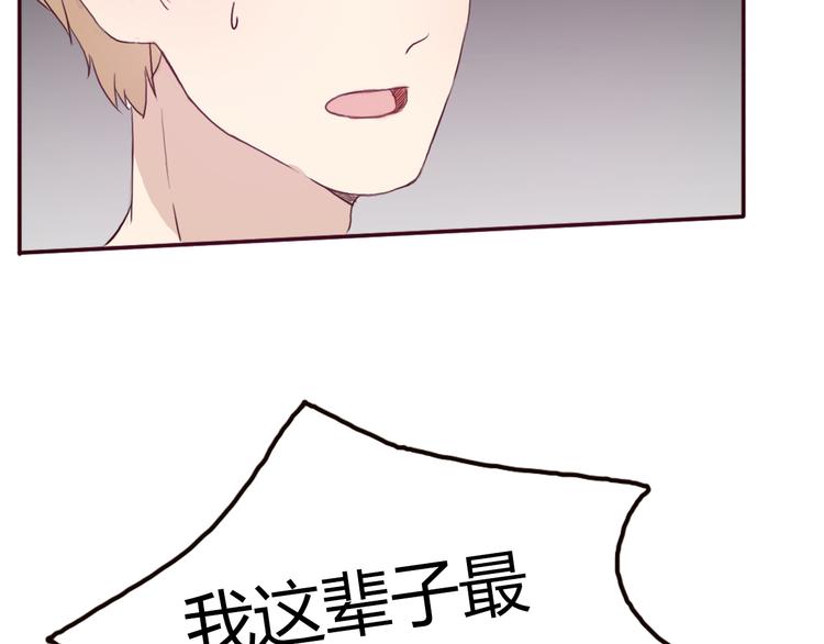 第49话 表妹竟然来方总家？！21