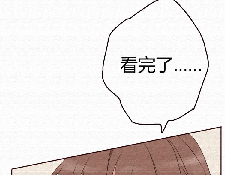 第16话 霸道总裁秀身材！45