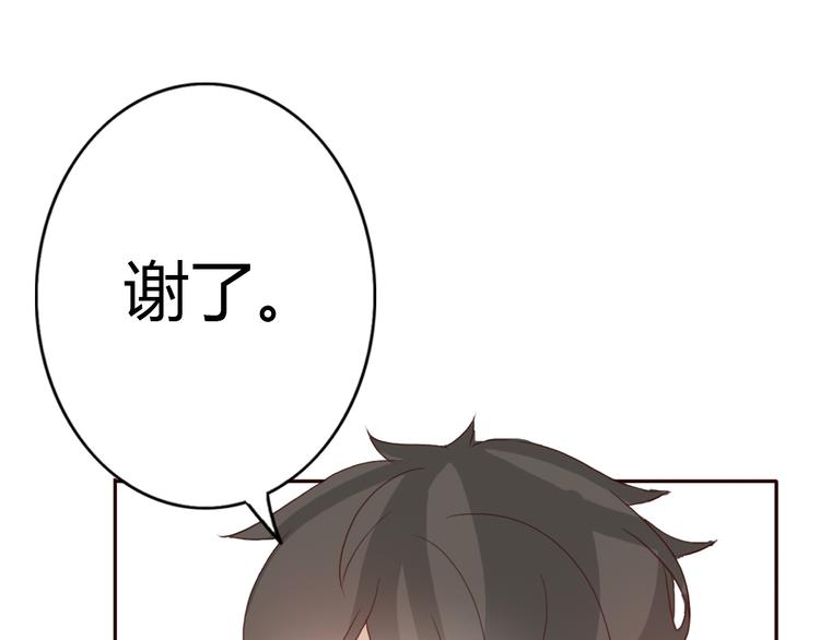 第51话 又是一盆狗粮14