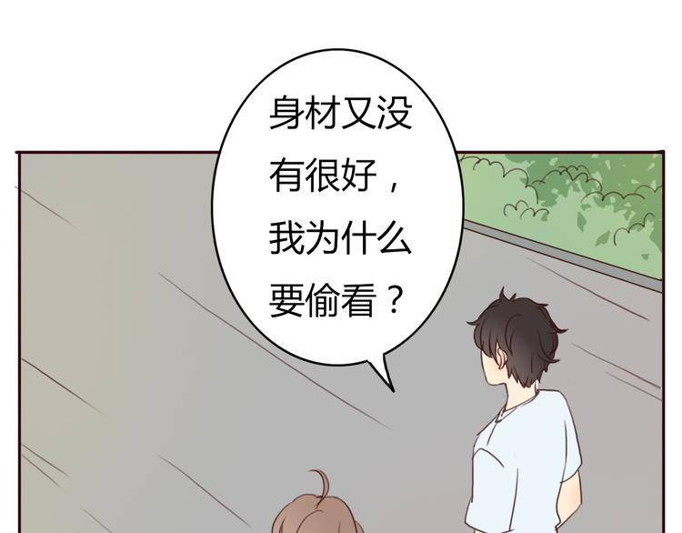 第25话 坦诚相“见”20