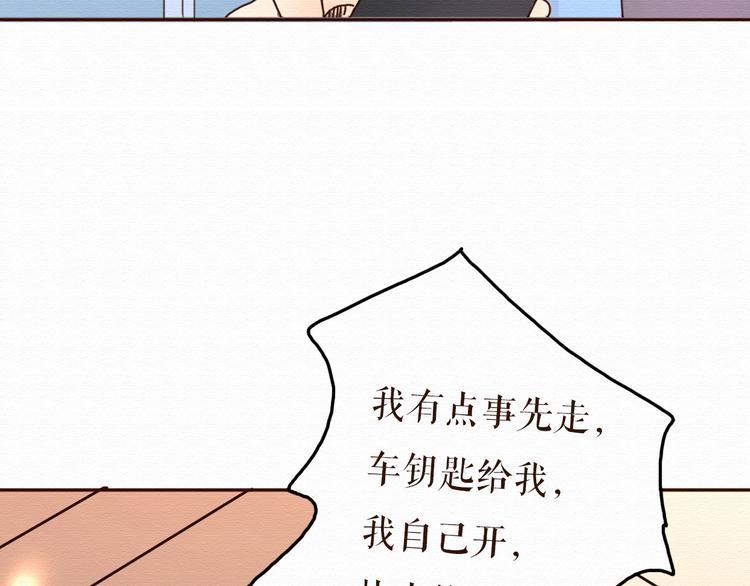 第11话 千年难遇的美女？！11