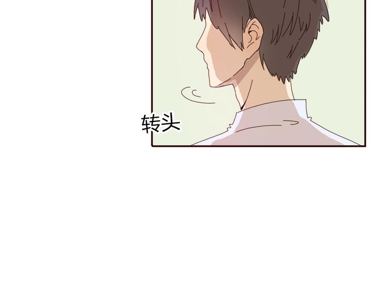 第33话 只要和你有关我都关心8