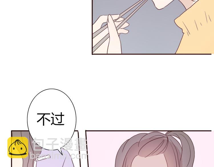 第41话 这个被谎言包裹的世界59