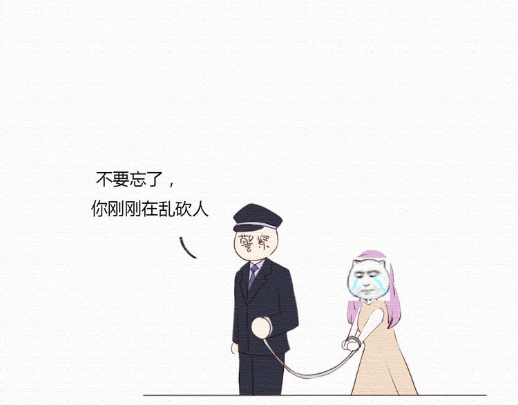 第16话 霸道总裁秀身材！58