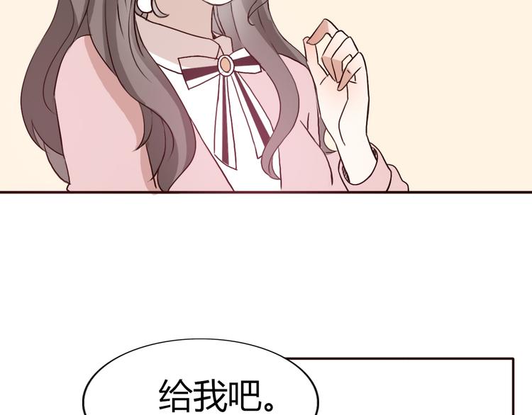 第50话 愿你因我相信这世界的美好24
