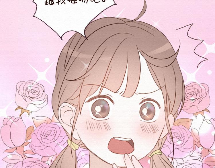 第15话 我讨厌谎言，但不讨厌你9