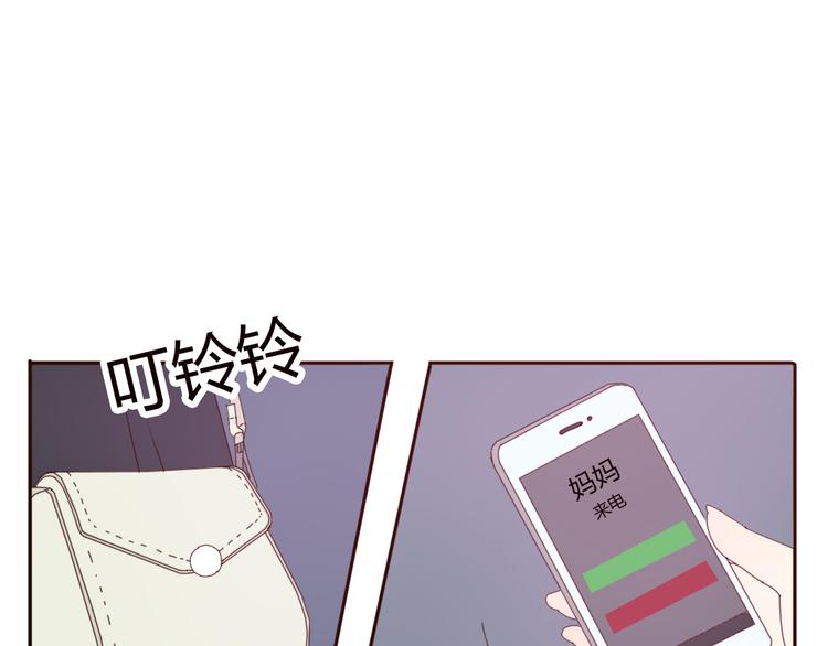 第33话 只要和你有关我都关心40