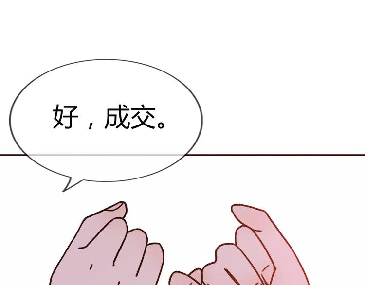 第73话  一切都会更好的31