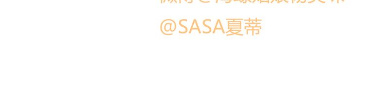 第55话 我男朋友好帅啊~89
