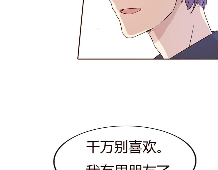 第46话 原来你这么可爱53