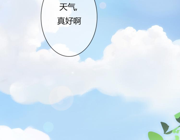 第19话 陪伴即告白1