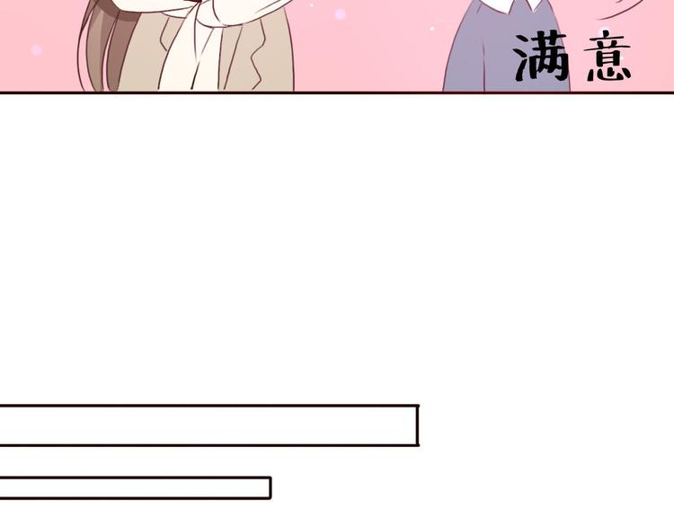 第40话 那个抢走我所有东西的……21