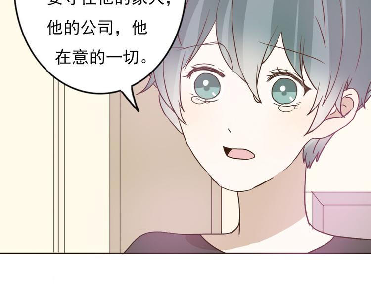 第58话 回归？4