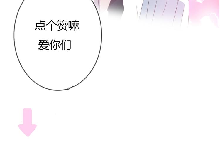 第33话 只要和你有关我都关心86