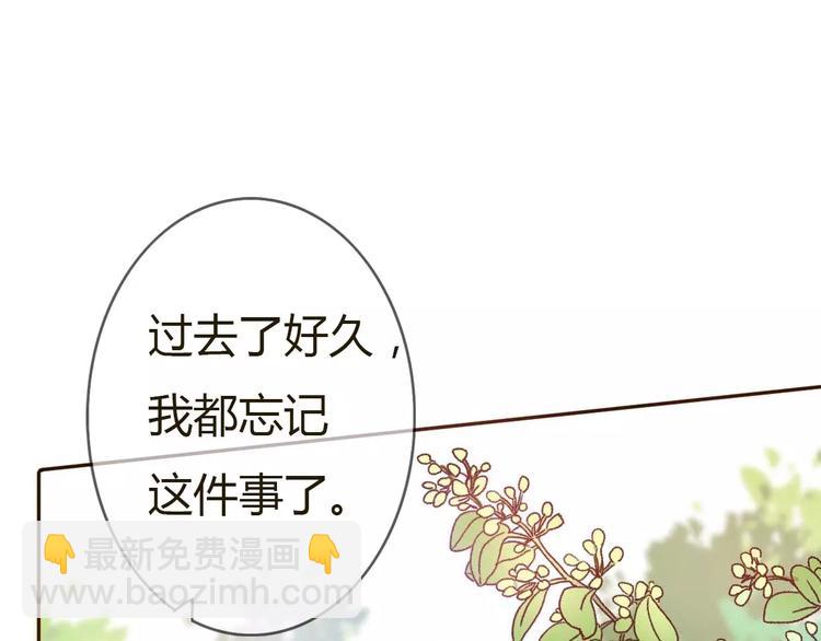 第69话  情人节礼物47