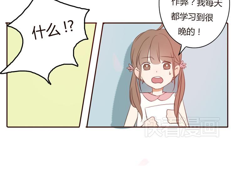 第32话 没有人比我更相信你37