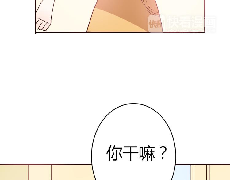 第55话 我男朋友好帅啊~63