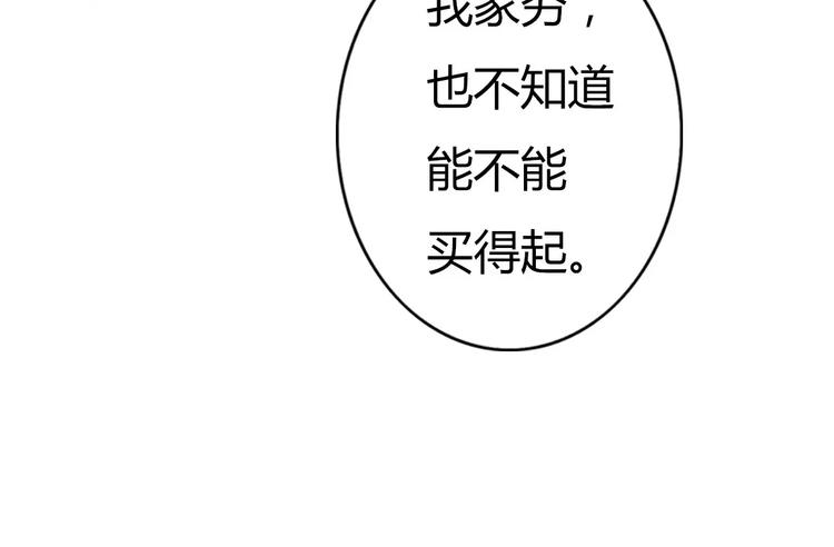 第73话  一切都会更好的25