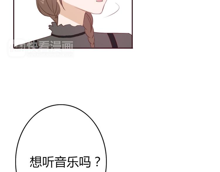 第36话 复杂的四角关系？！55