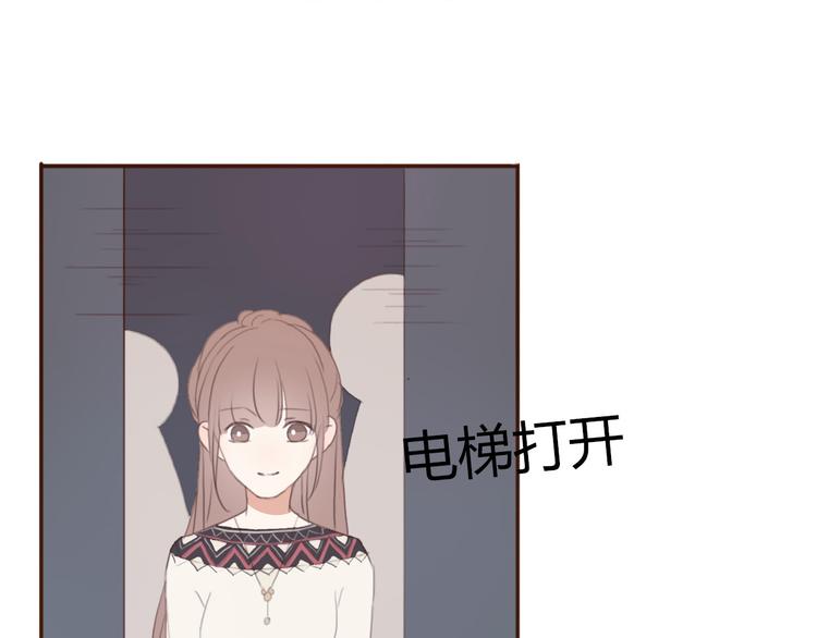 第38话 方总清早就撩妹42