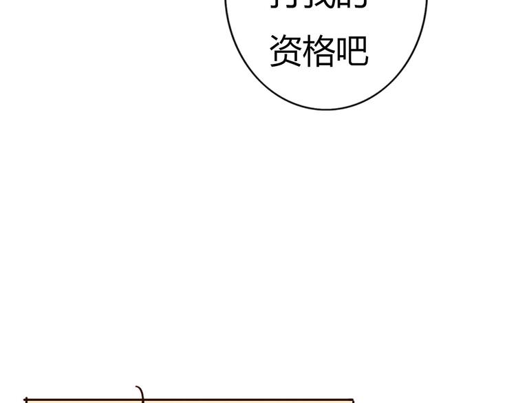 第63话一杯水的代价？46