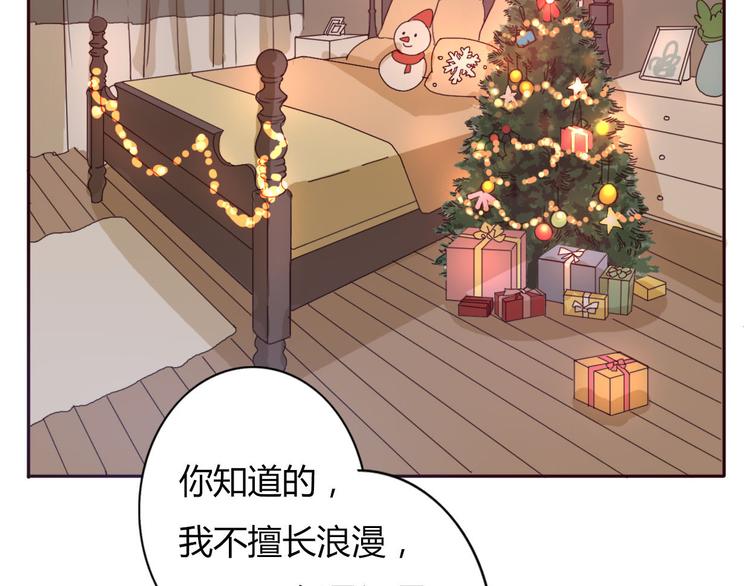 第50话 愿你因我相信这世界的美好75