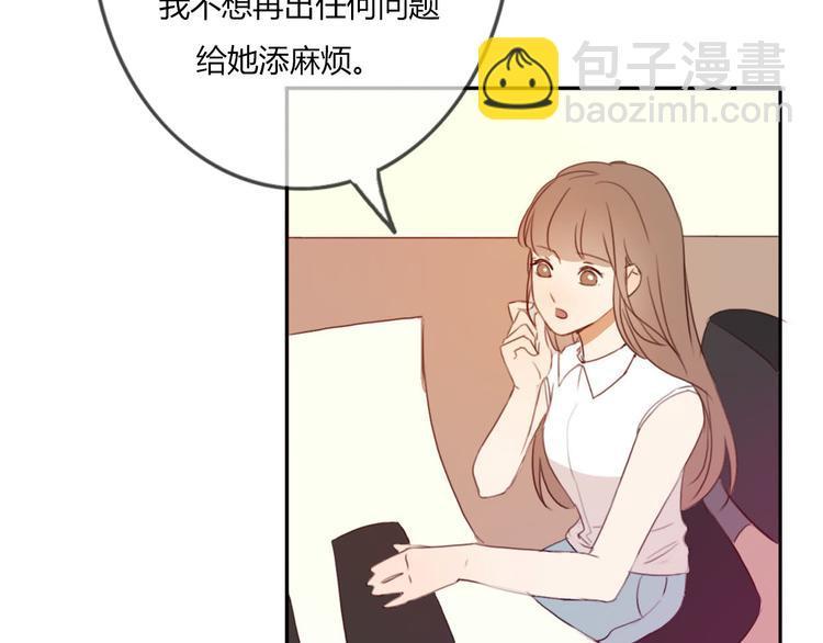 第29话 喜欢的人恰巧也喜欢你51
