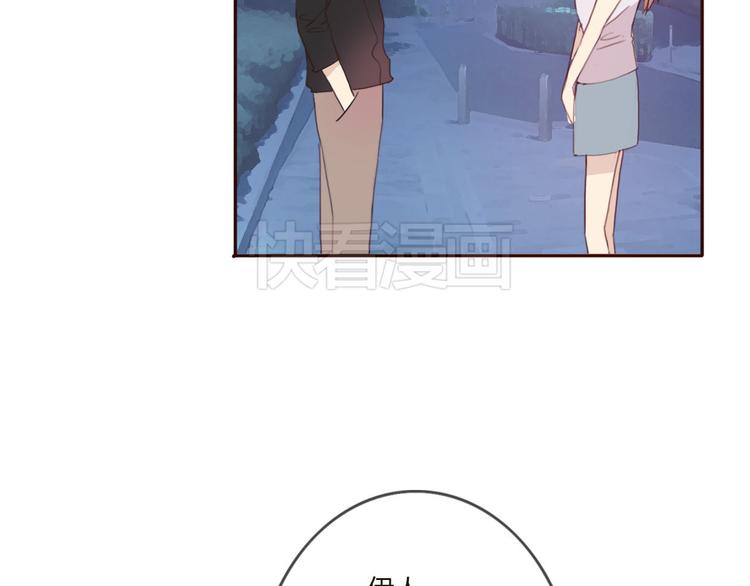 第29话 喜欢的人恰巧也喜欢你82