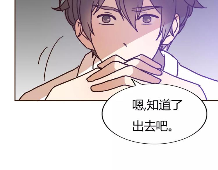 第70话  秘密谎言17