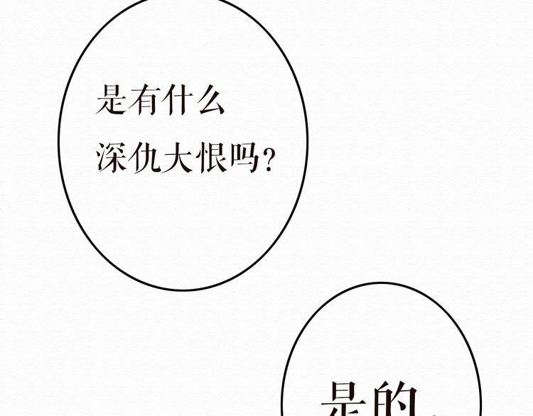 第10话 他要向我求婚？！70