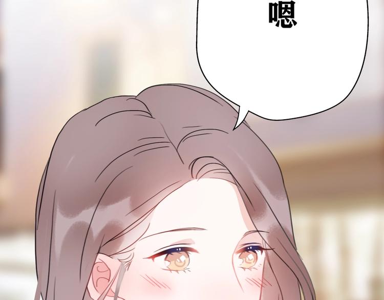 影视联动番外01 吃红薯18