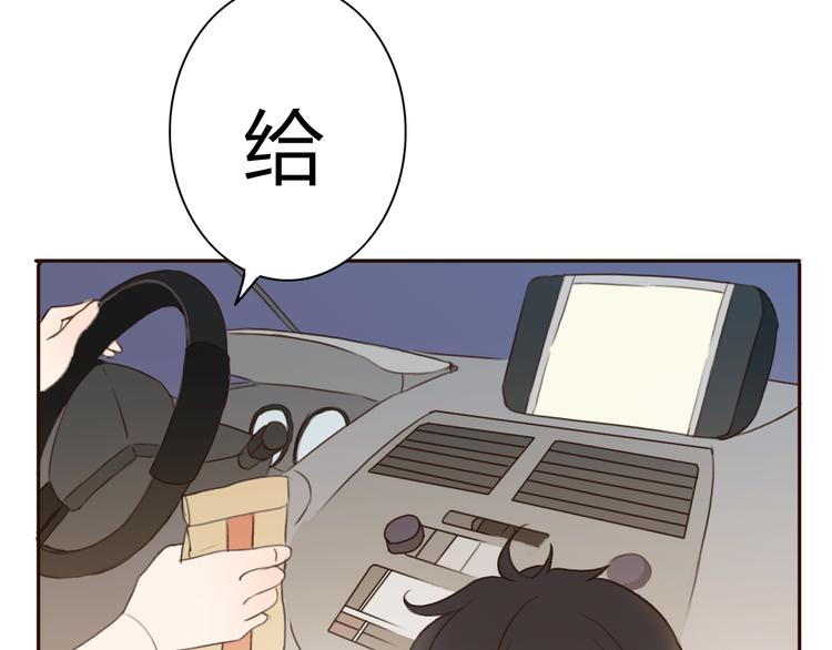 第24话 伊人又要和方总过夜了？71