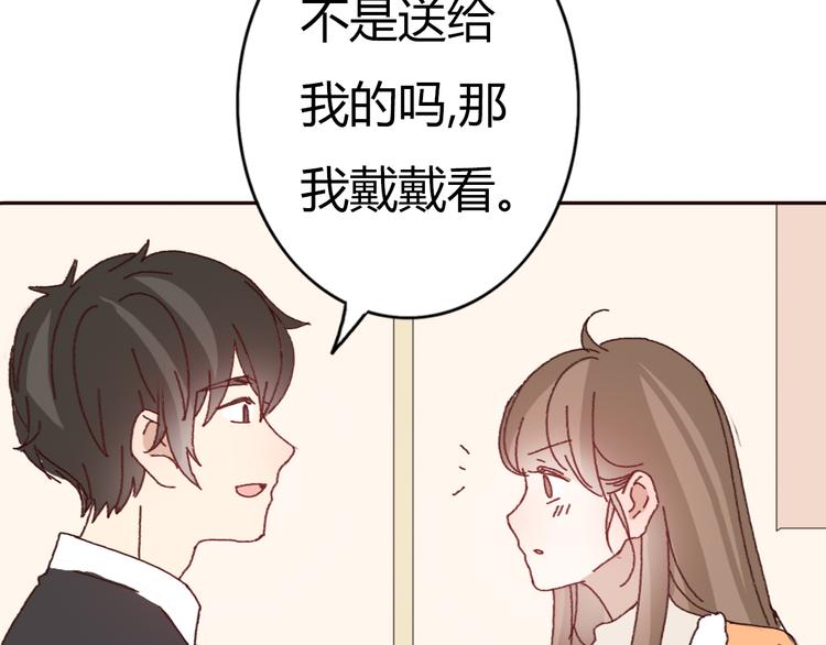第51话 又是一盆狗粮32