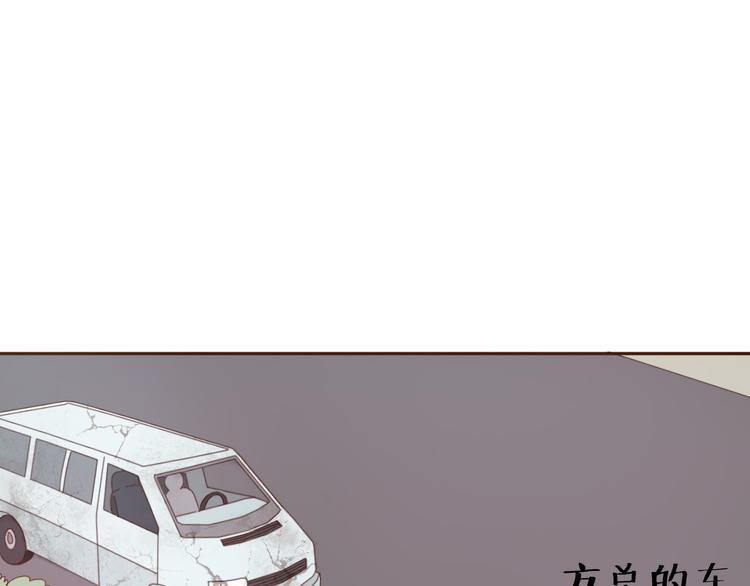 第38话 方总清早就撩妹45