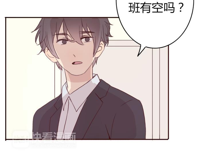 第41话 这个被谎言包裹的世界68