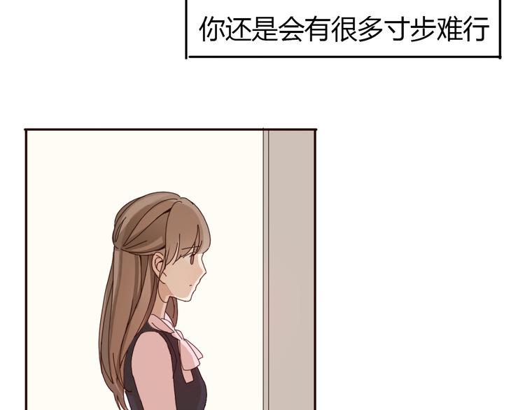 第33话 只要和你有关我都关心15