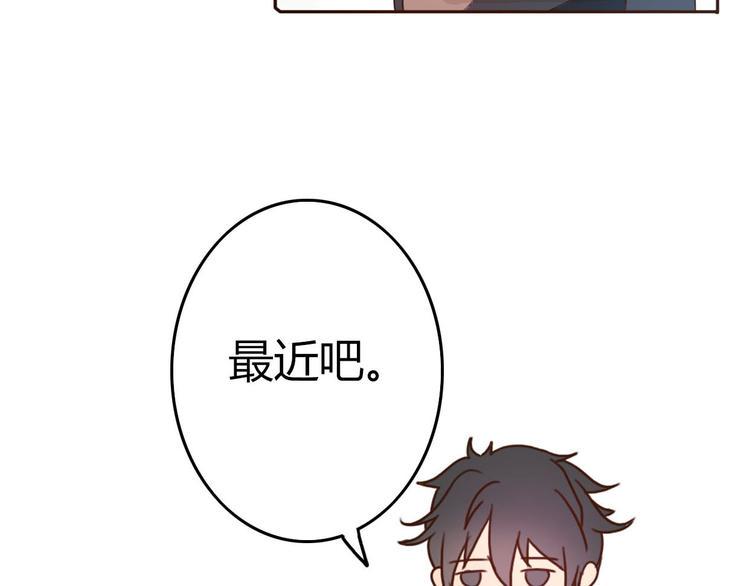 第35话 你可能真的要当我女朋友了50