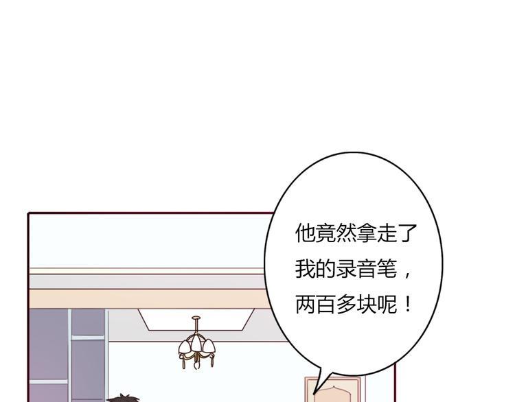 第32话 没有人比我更相信你3