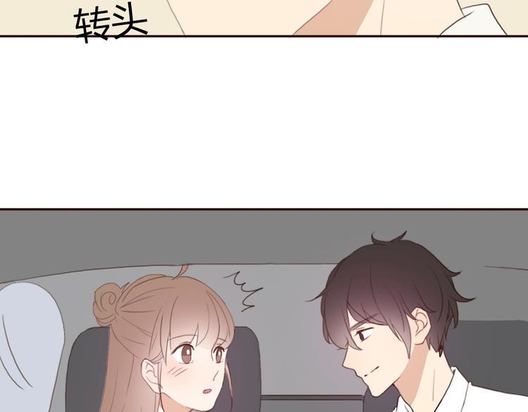 第38话 方总清早就撩妹54