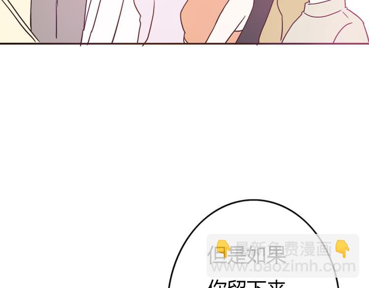 第57话 如果想念有声音34