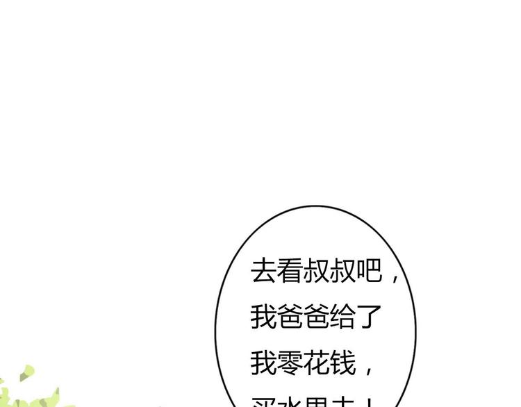 第44-45话 错综复杂的人生22