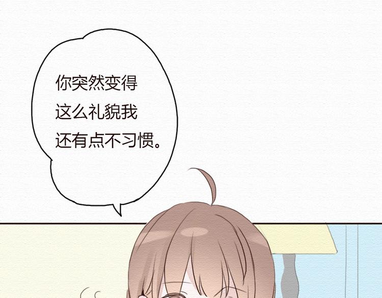 第18话 属于我们的10秒之吻25