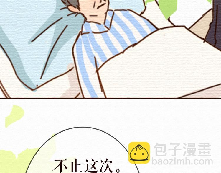 第11话 千年难遇的美女？！55