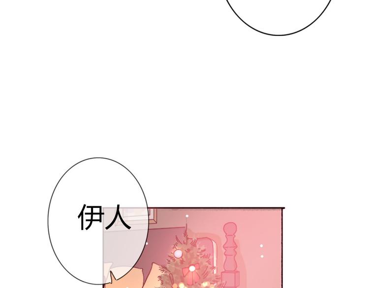 第50话 愿你因我相信这世界的美好79